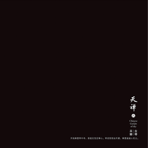 羞羞美女被❌视频免费看
